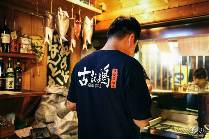 【中肯‧食記】中山區‧古記雞-古記串燒居酒屋|激推好店!超本格の居酒屋‧秘製下酒好菜‧高CP值串燒超滿足!