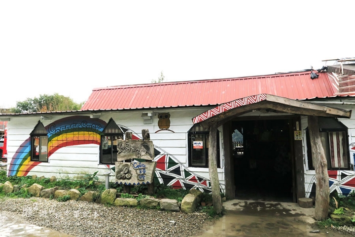 新竹賞楓遊~上帝的部落司馬庫斯Smangus 用餐住宿