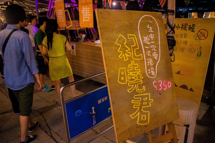 【遊記│台東台東市】鐵花村|音樂聚落·慢市集|