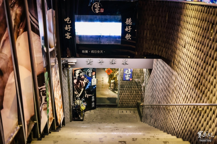 【中肯‧食記】好客-音樂燒烤‧市府店|現場Live演唱‧秋蟹再加碼!生蠔霸王蝦碳烤燒肉吃到飽!