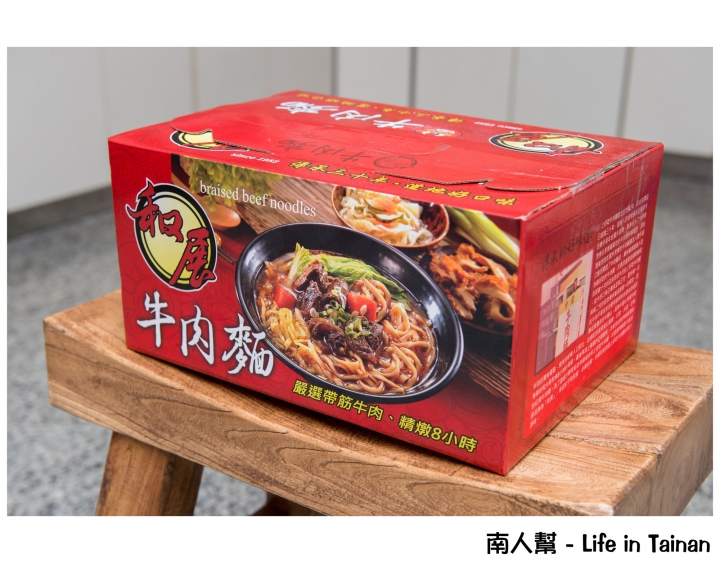 【台南市北區-美食】在地飄香好味道~~鴻源金好吃牛肉麵(原上好吃)