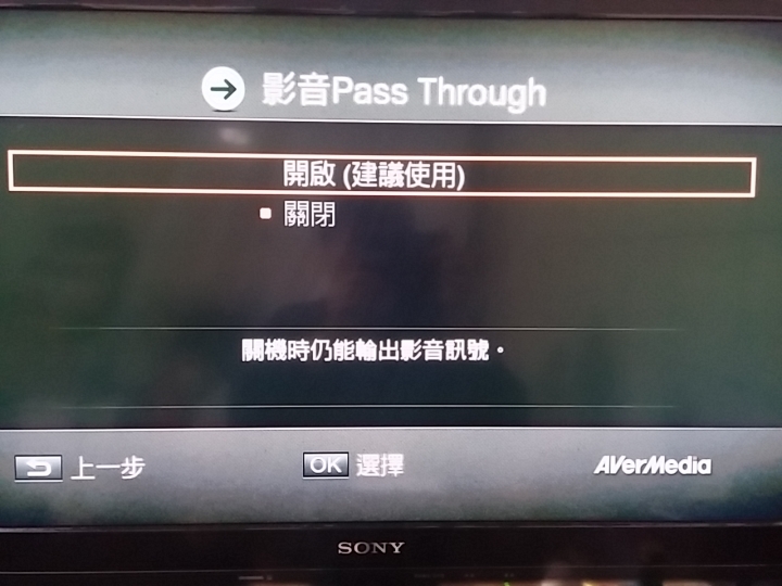 圓剛HD錄影盒ER130--隨按即錄, 經典永久保存