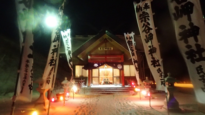北海道 冰點跨年之旅 完整版 全日本壓馬路(株)