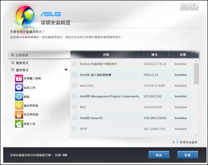 ASUS X556U i5、FHD+GT940M+TYPE C