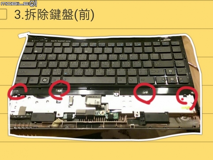 asus eeepc 1215b無法開機拆解記錄(莫名其妙好了)