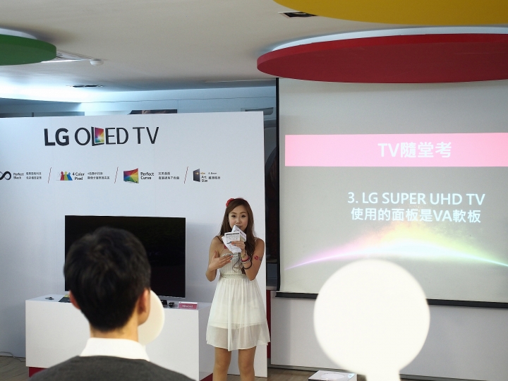 螢幕的黑就是黑,畫面的白是什麼白--【LG OLED TV】體驗會 心得分享