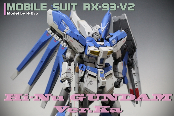 狂模工坊Hi-Nu Gundam Ver.Ka & HWS