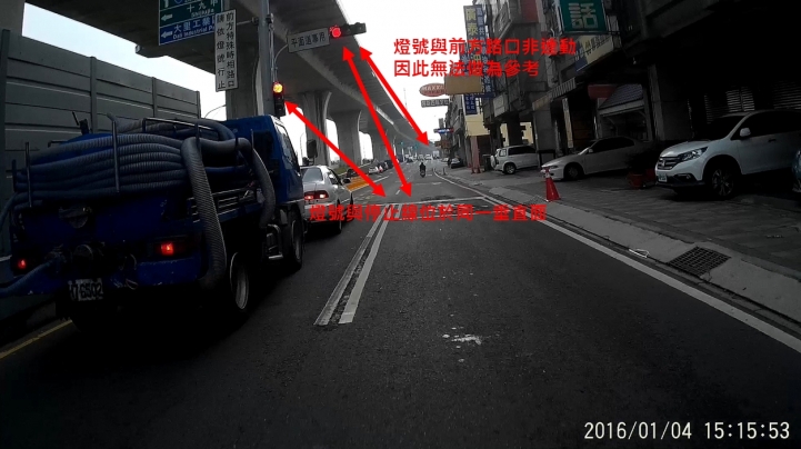 台中市環中東路六段近德芳南路口設置失當改善實例分享