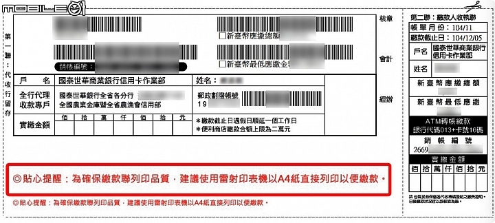 我的噴墨印表機再升級,媲美雷射的好品質