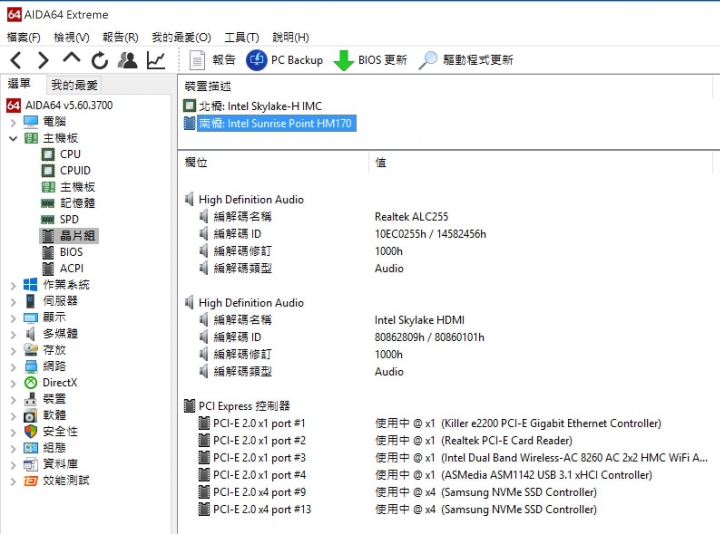 GIGABYTE P34W V5與AORUS X3 Plus V5 相互比較,不分軒輊,各有千秋