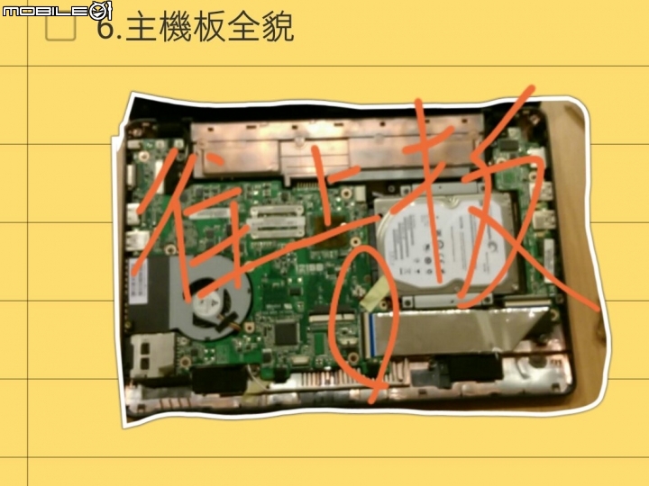 asus eeepc 1215b無法開機拆解記錄(莫名其妙好了)
