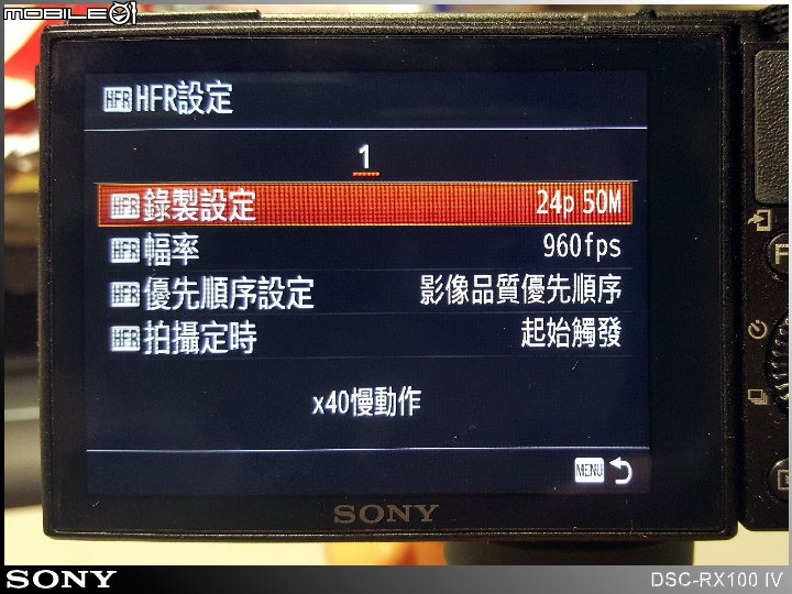 【體驗開箱】生活慢輕鬆 Sony RX100M4 相機小巧試用