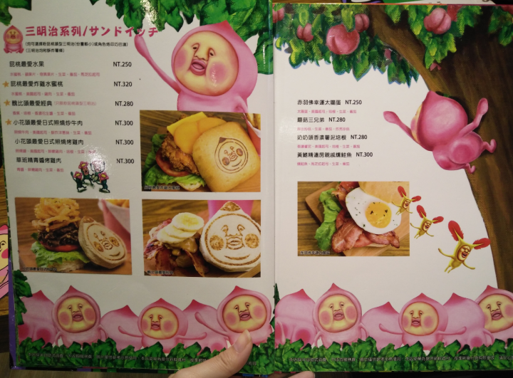 和閨蜜少女心大爆發的~醜比頭餐廳下午茶和hellokitty涮涮鍋