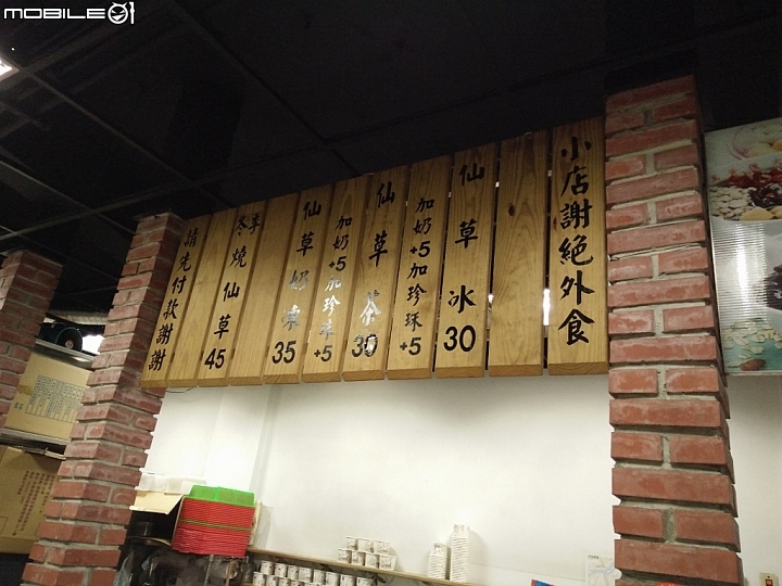 台北秘境小吃【龍記搶鍋麵】+萬華後火車站【萬華仙草冰】