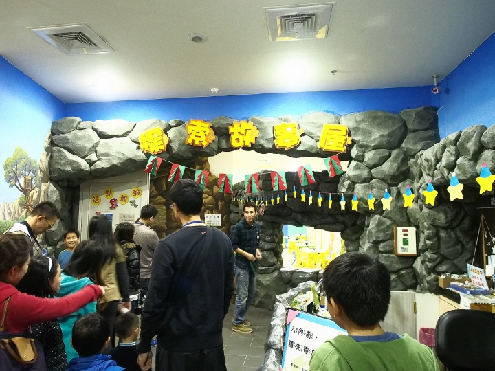 畢生第一次在博物館裡搭帳篷過夜,真難得的體驗 -- 三菱OUTLANDER 露營趣~和恐龍睡一晚 活動心得