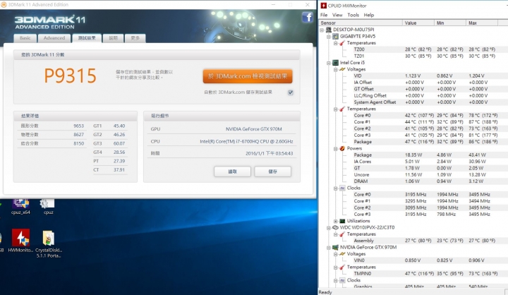 GIGABYTE P34W V5 六代新機開箱分享