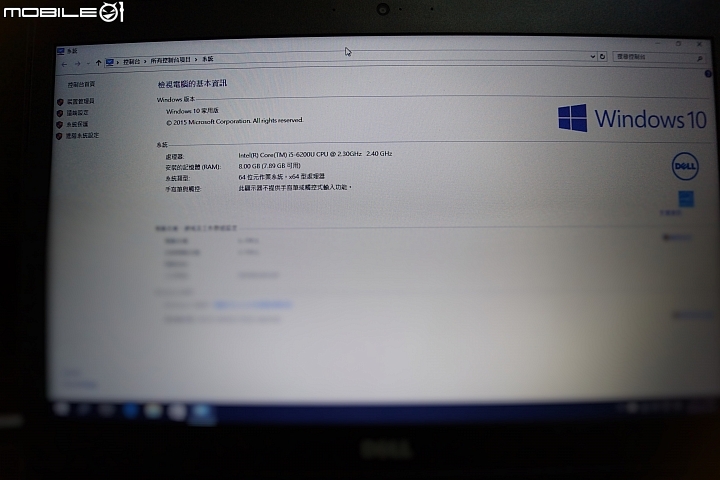 Dell Vostro5459 開箱分享
