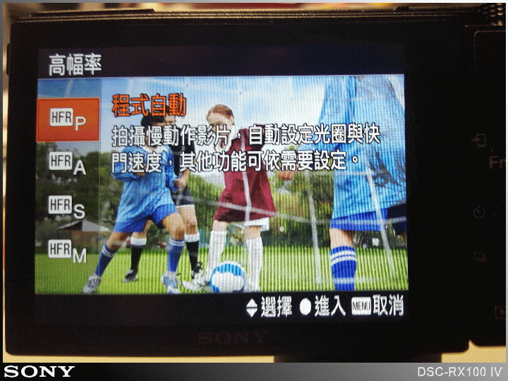 【體驗開箱】生活慢輕鬆 Sony RX100M4 相機小巧試用