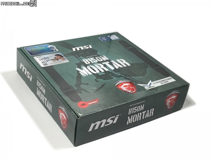 中價位遊戲主機版介紹 - 微星B150M Mortar(重新放上圖片)