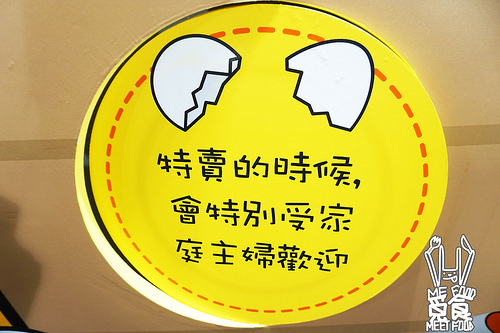 【活動】蛋黃哥懶得展 躺著展也療癒 一起蓋培根被嘛 扭~