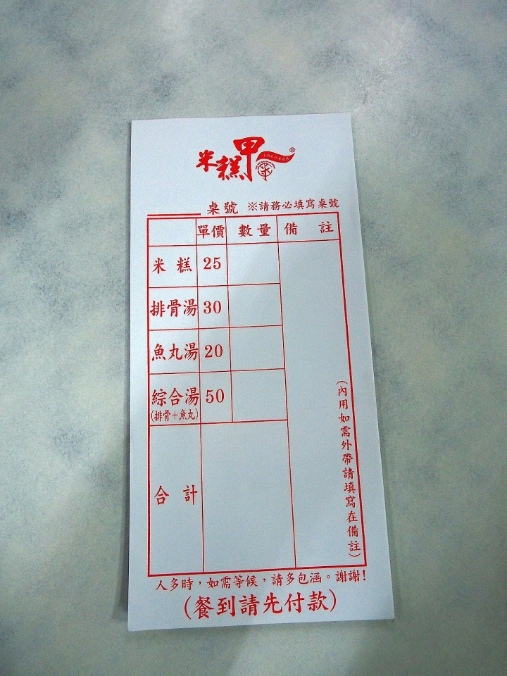 畢生第一次在博物館裡搭帳篷過夜,真難得的體驗 -- 三菱OUTLANDER 露營趣~和恐龍睡一晚 活動心得