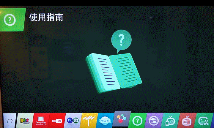 出神入畫-LG OLED TV極黑極致體驗