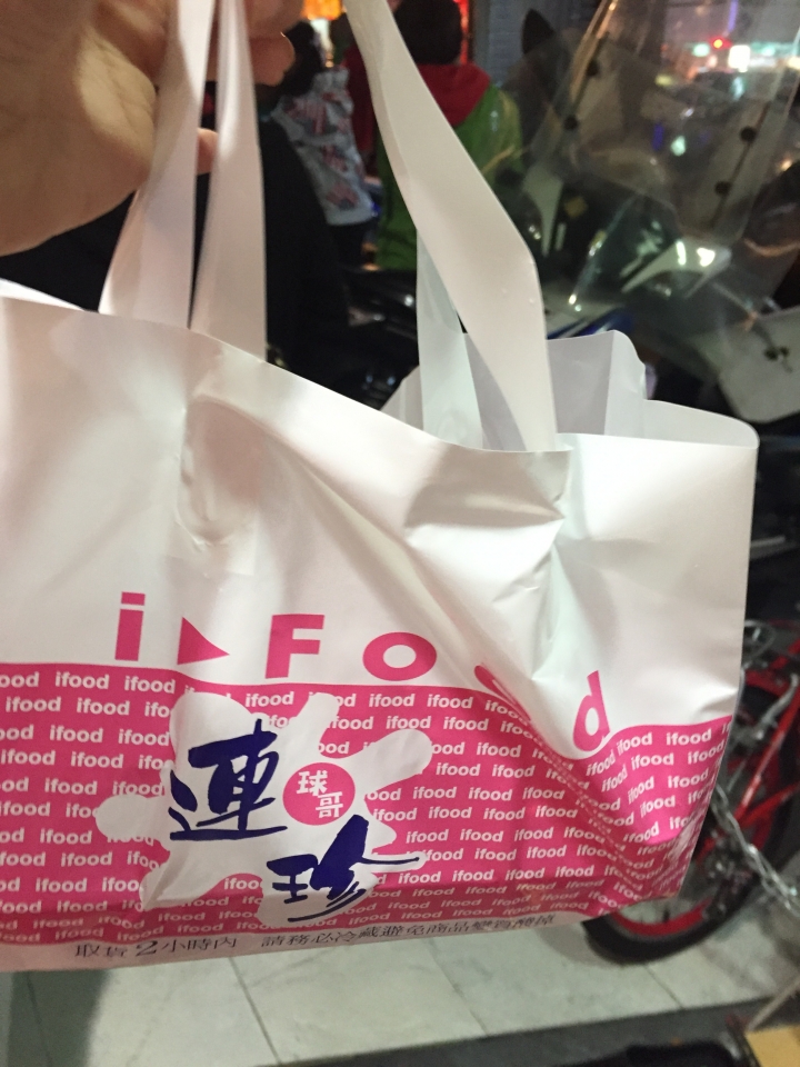 大眼妹旅遊日誌 基隆篇