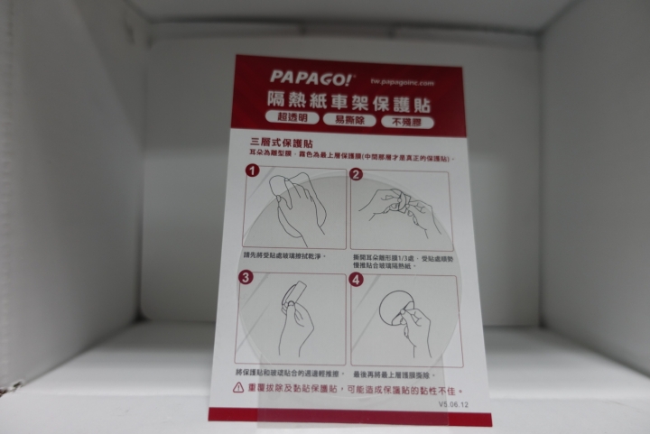 PAPAGO! GoSafe S30 實機測試分享!