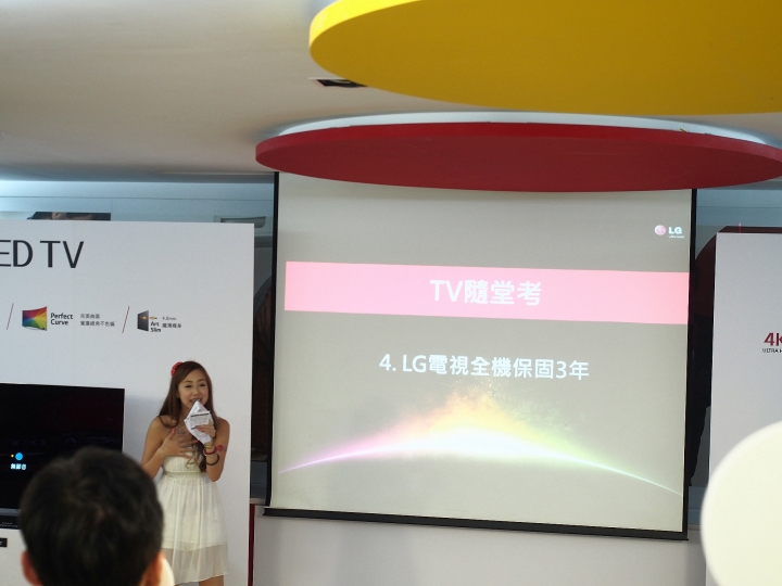 螢幕的黑就是黑,畫面的白是什麼白--【LG OLED TV】體驗會 心得分享
