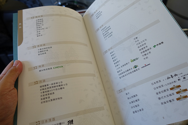 長榮BR112 桃園-沖繩TPE-OKA A321商務艙初體驗
