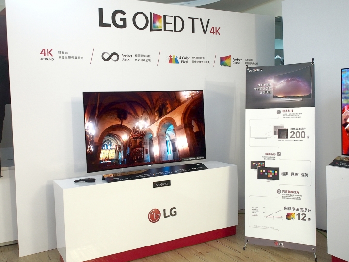 螢幕的黑就是黑,畫面的白是什麼白--【LG OLED TV】體驗會 心得分享