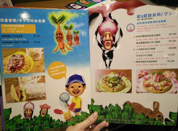 和閨蜜少女心大爆發的~醜比頭餐廳下午茶和hellokitty涮涮鍋