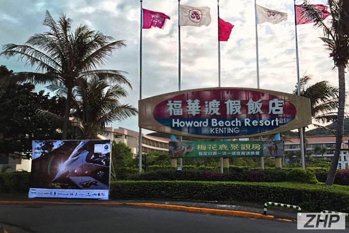 2015 BMW Motorrad Days 台灣大會師