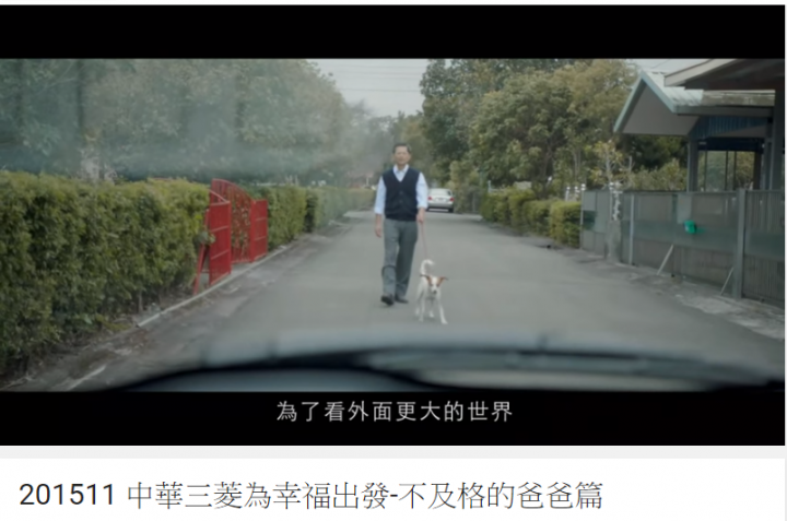 20151226-三菱汽車-台南樹谷-來去和恐龍睡一晚活動心得