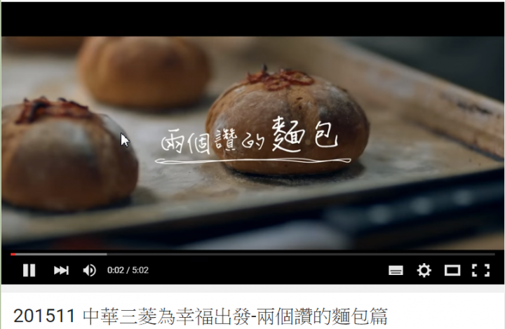 20151226-三菱汽車-台南樹谷-來去和恐龍睡一晚活動心得