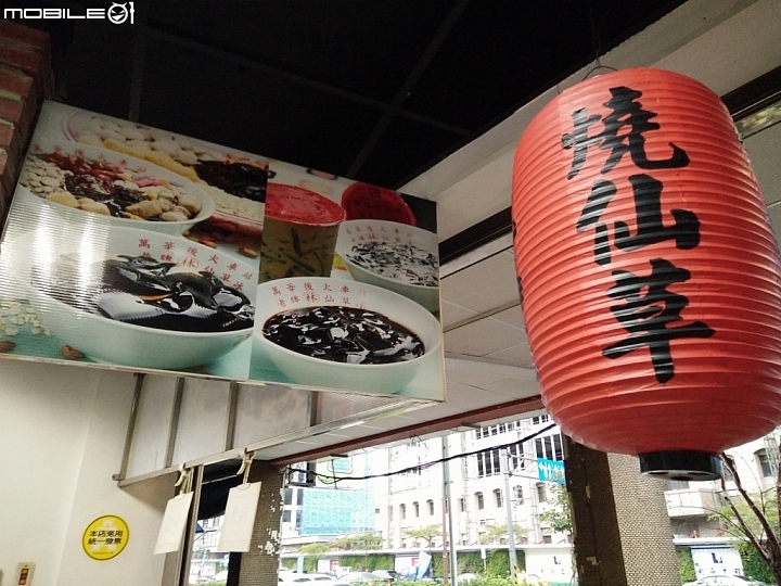 台北秘境小吃【龍記搶鍋麵】+萬華後火車站【萬華仙草冰】