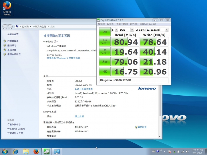 ThinkPad T42 2373-IVX 新年禮物