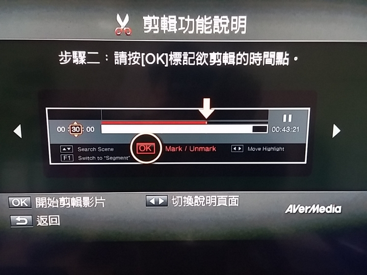 圓剛HD錄影盒ER130--隨按即錄, 經典永久保存