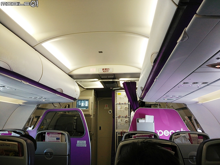 搶到便宜機票 搭樂桃航空MM022遊大阪