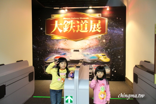 台北中正紀念堂│親子同遊_鐵道迷尖叫吧~【大鐵道展】