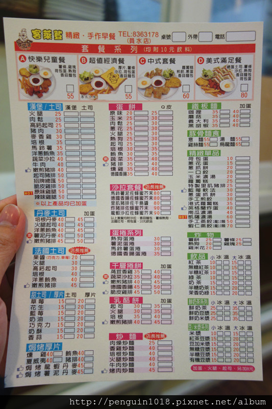 【彰化員林】客萊登精緻早午餐(員水店);西式早餐店裡吃蒸餃!?超美味海鮮鍋燒意麵,吃得到滿滿用心愛心餐點~