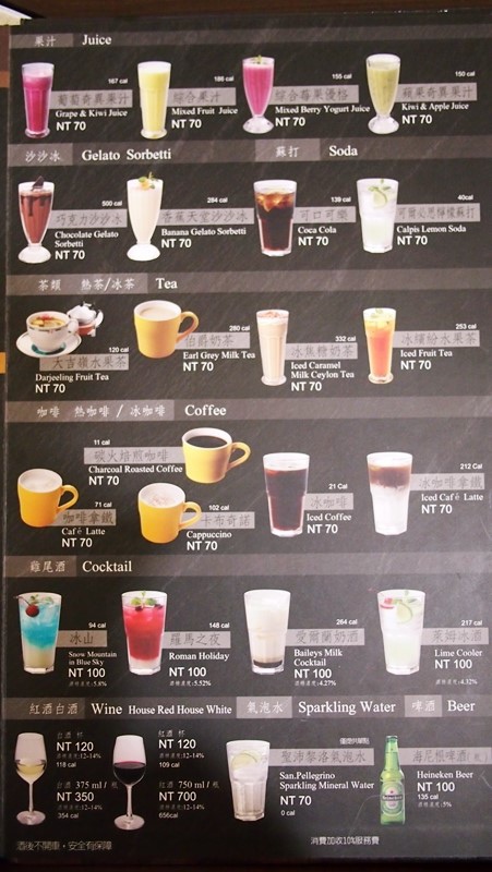 (食)彰化 古拉爵Grazie義式餐廳