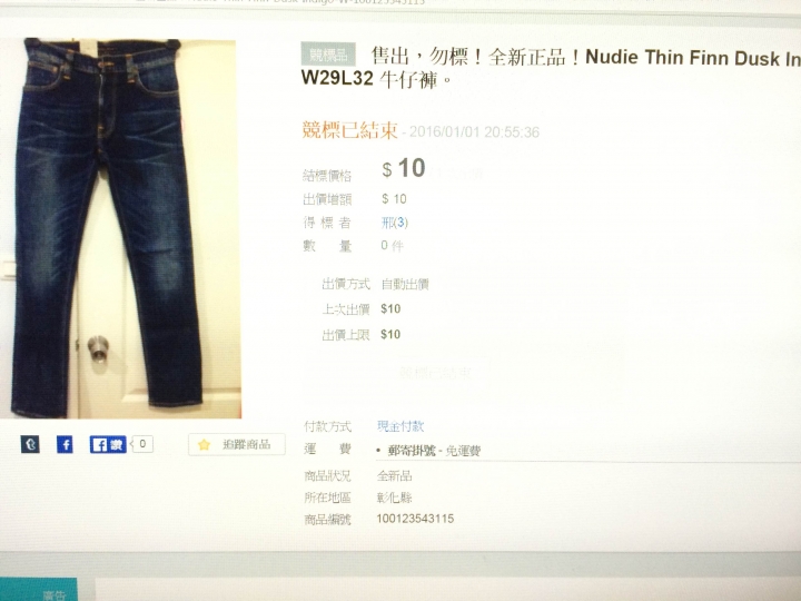 【開箱實穿分享】Nudie 雙開箱 Thin Finn Dusk Indigo & Lean Dean Dry Iron