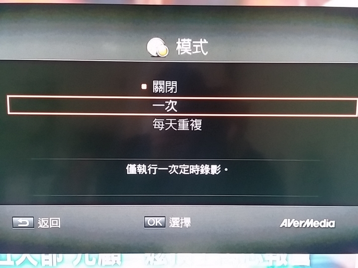 圓剛HD錄影盒ER130--隨按即錄, 經典永久保存
