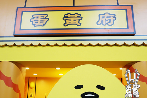 【活動】蛋黃哥懶得展 躺著展也療癒 一起蓋培根被嘛 扭~