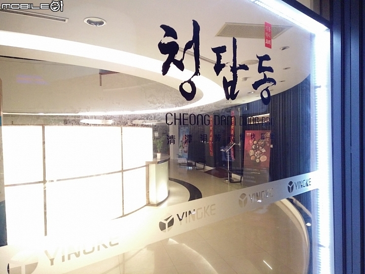 【清潭洞韓式燒烤청담동餐廳】