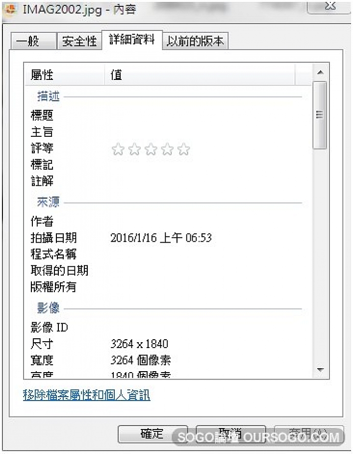 為了一個信念,我環島我愛妳,24耐環島