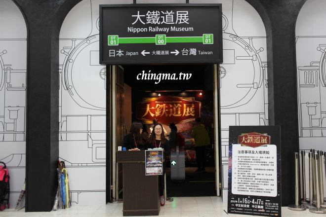 台北中正紀念堂│親子同遊_鐵道迷尖叫吧~【大鐵道展】