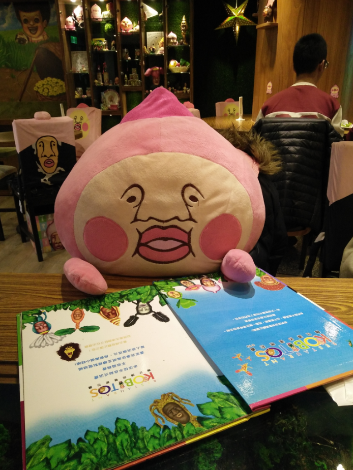 和閨蜜少女心大爆發的~醜比頭餐廳下午茶和hellokitty涮涮鍋