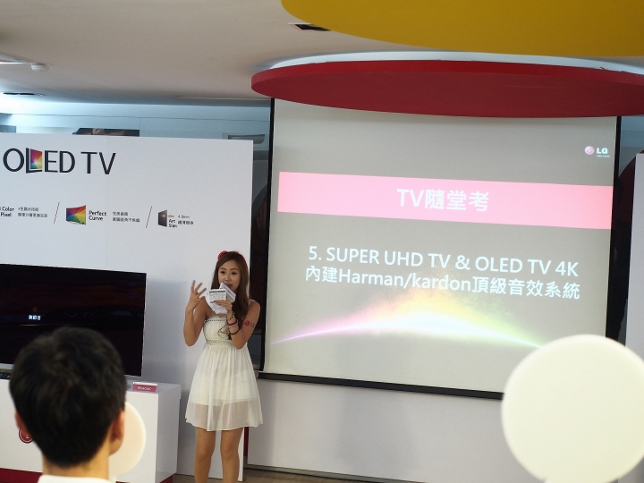 螢幕的黑就是黑,畫面的白是什麼白--【LG OLED TV】體驗會 心得分享